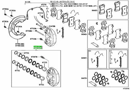 Genuine Lexus LS460 LS460L LS600hL USF45 USF46 Brake Caliper RH LH Set OEM1