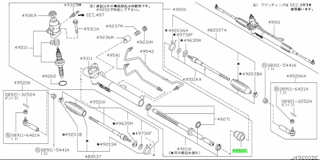 Genuine Nissan 350Z Skyline R34 Infiniti G35 Steering Rack End Cover 49520-AA1001
