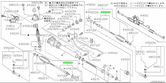 New Genuine Nissan Inner Tie Rod Socket Kit 48521-0V825 OEM1