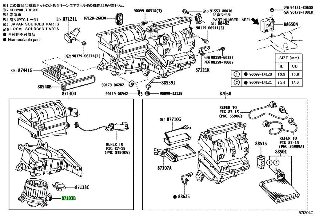 OEM MOTOR SUB-ASSY, BLOWER W/FAN Genuine Toyota HiAce Van200 87103-261011