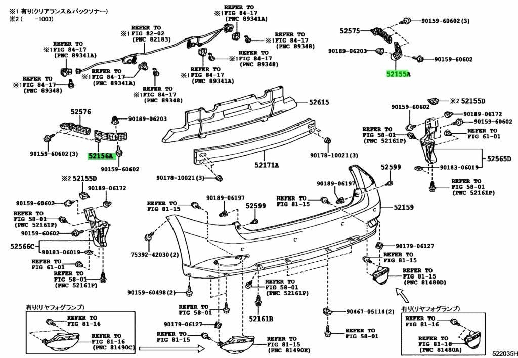 OEM TOYOTA Lexus RX270/350/450H Rear Bumper Side Support 52155-48031 52156-480311