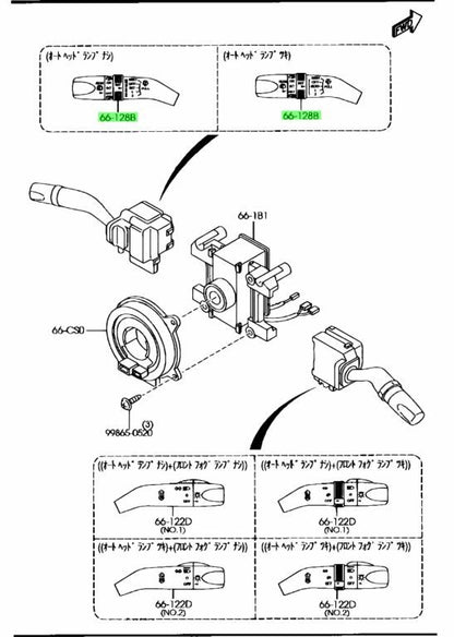 Genuine Mazda CX-7 ER3P Combination Switch Wiper Lever OEM G21B-66-1281