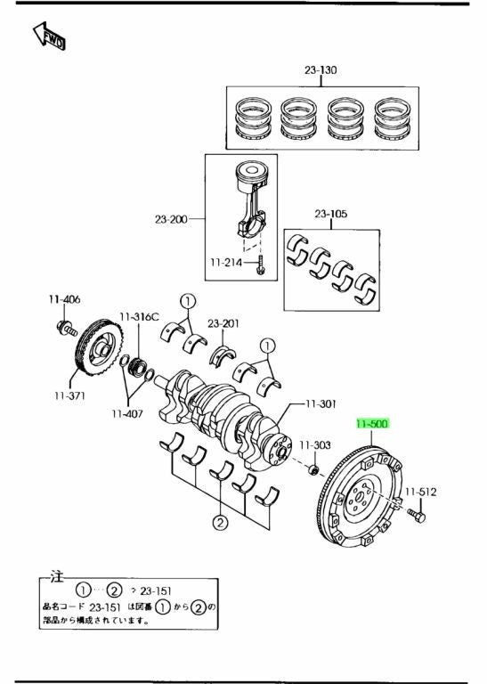 Genuine Mazda Flywheel MX-5 Miata NC NCEC LFG2-11-5000