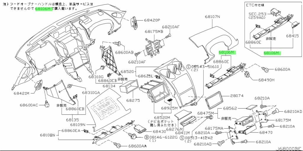 Genuine Nissan Fairlady Z Z33 RHD Driver Lower Dash Panel 68106-CD47A OEM0