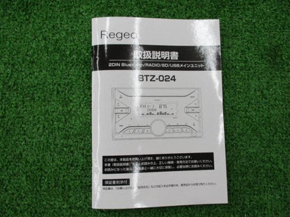 Regeo BTZ-0244