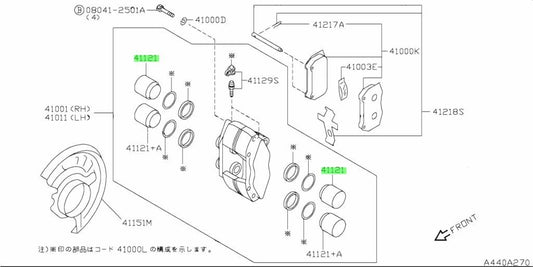 New Genuine Nissan Brake Caliper Cylinder Piston 41121-12U00 OEM1