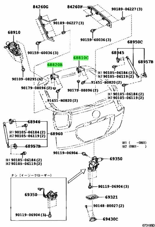 OEM Genuine TOYOTA LEXUS Back Door Hinge Assy Rear Trunk 68810-48010 2PCS1