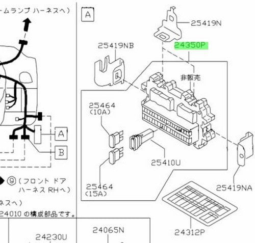 Genuine Nissan Fairlady Z Z33 Skyline V35 Fuse Junction Block 24350-AL90A OEM1