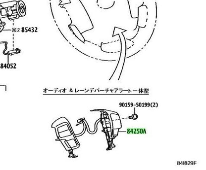 Genuine Toyota Hiace GDH201V Steering Pad Switch Assy w/ LDA OEM 84250-261801