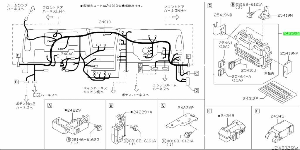 Genuine Nissan 350Z Z33 Murano Z50 Fuse Junction Block 24350-AM60A OEM1