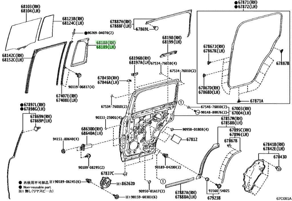 New Genuine Toyota Rear Door Quarter Window Weatherstrip LH RH 68188/68189-600900