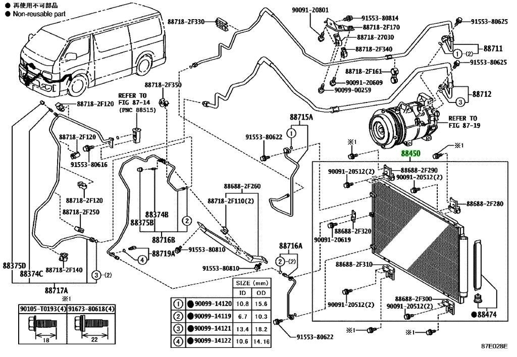 OEM CONDENSER ASSY, W/RECEIVER Genuine Toyota HiAce Van200 88450-261501