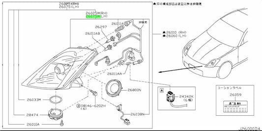 Genuine Nissan Fairlady Z Z33 Xenon LH Headlight Housing 26076-CF52B OEM1