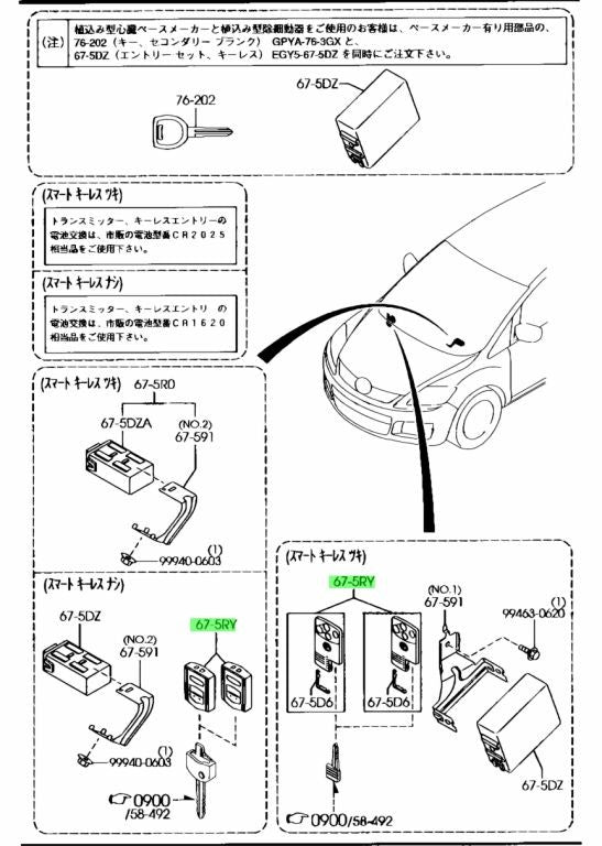 Genuine Mazda Keyless Entry Remote Transmitter E2Y3-67-5RYA1