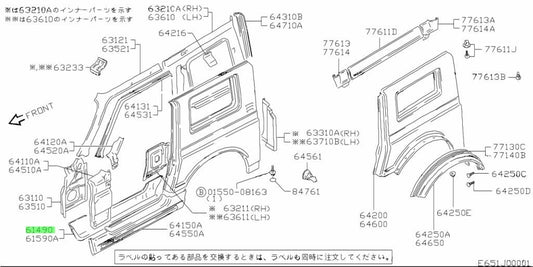 OEM Suzuki Jimny Samurai Rocker Panel SillPanelBodyRepair 61490-80003 61490800031