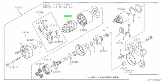 New Genuine Nissan Starter Motor Armature Assembly 23310-EN200 OEM0