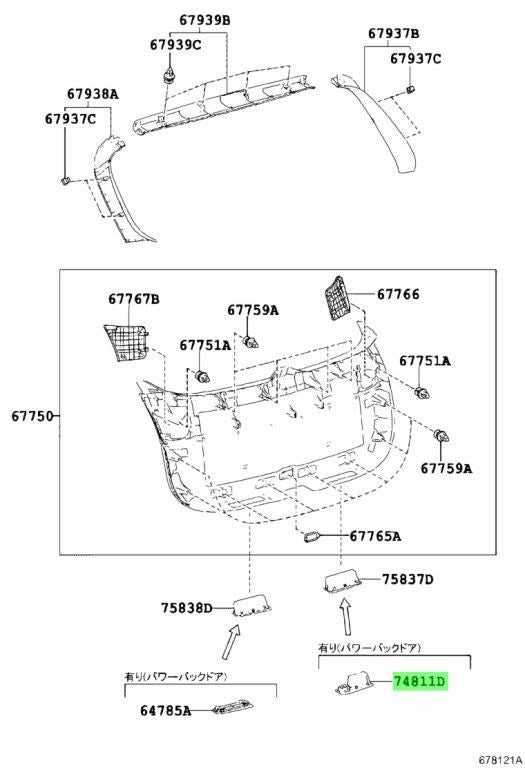 TOYOTA LEXUS Luggage Rear Door Pull Handle Black Power Back Door 69291-48020-C01
