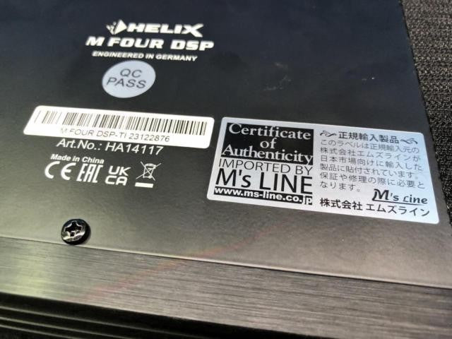 HELIX M FOUR DSP4