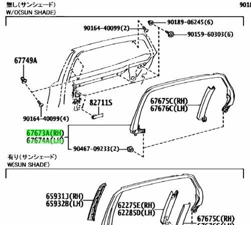 NEW Genuine Toyota Rear Door Frame Garnish R&L Set Trim OEM 67673/67674-50140-C01