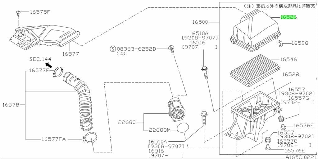 OEM COVER AIR CLEANER Genuine Nissan Skyline R34 ER34 Turbo RB25DET 16526-5L8000