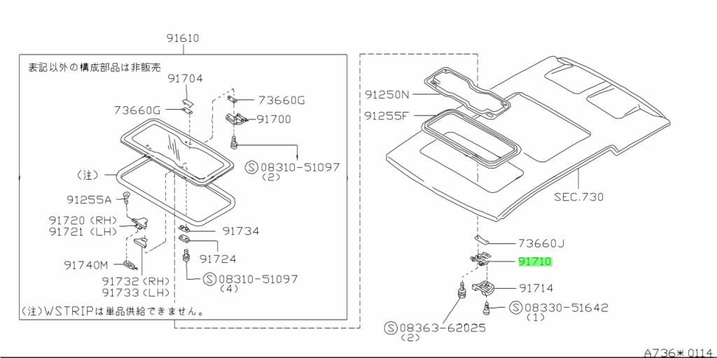 OEM BASE ASSEMBLY, SUNROOF HANDLE Genuine Nissan 200SX 91710-01G021