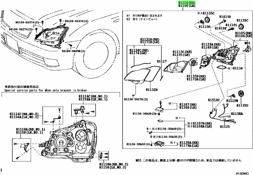 81110-30A50 Toyota Headlamp assy, rh 8111030A50, New Genuine OEM Part1