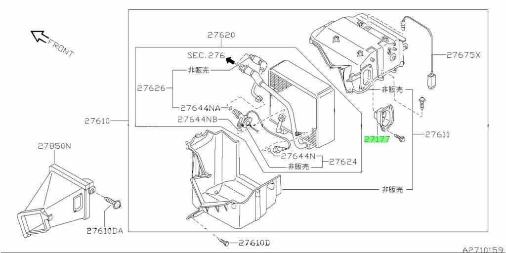 OEM AMPLIFIER ASSEMBLY, FAN CONTROL Genuine Nissan 200SX 27761-35F001