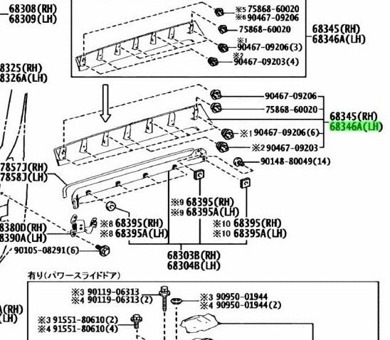 OEM Genuine Toyota Voxy ZRR80G COVER, SLIDE DOOR CENTER RAIL, LH 60836-28040-B21