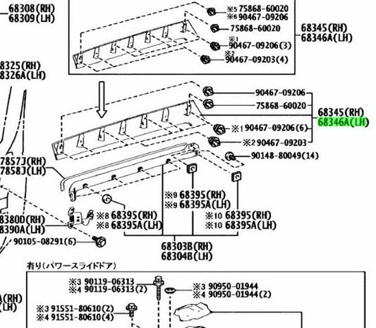 OEM Genuine Toyota Voxy ZRR80G COVER, SLIDE DOOR CENTER RAIL, LH 60836-28040-B21
