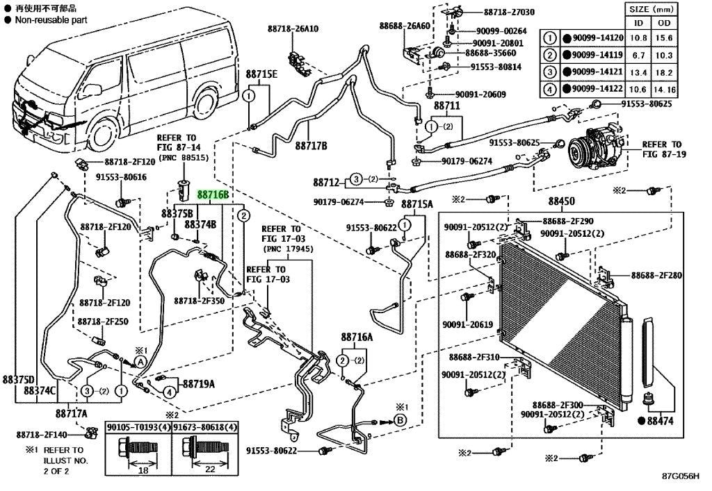 OEM PIPE, COOLER REFRIGERANT LIQUID, B Genuine Toyota HiAce Van200 88716-2N1520