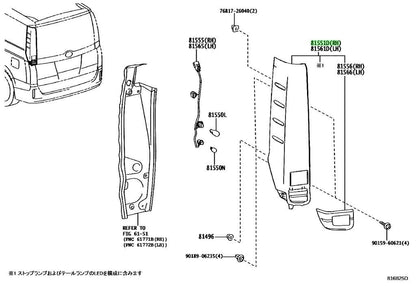 OEM Genuine Toyota Voxy ZRR80G ZRR85G LENS & BODY, REAR COMBINATION LAMP, RH2