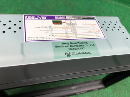 KASUVAR KAR7D Dual size 7 inch display audio3