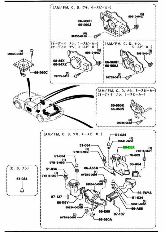 OEM Mazda SPEAKER REAR DUCT 'A' RX-7 FD3S FD10-66-E6XC