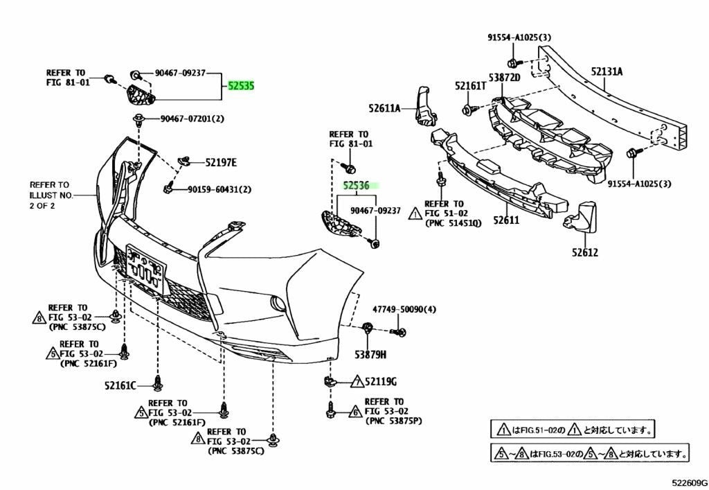 OEM Genuine TOYOTA Lexus Front Bumper SideRetainer RH/LH 52535-48030 52536-480201