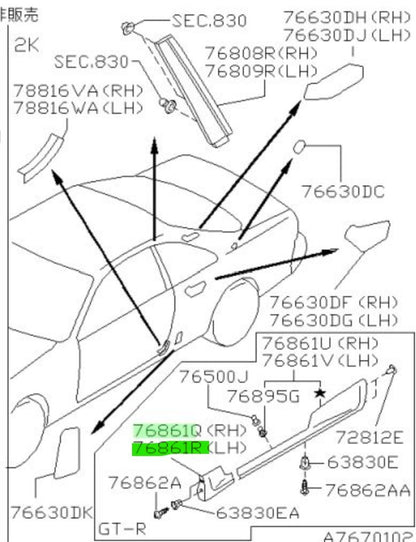 OEM MUDGUARD CENTER FRONT R&L SET Nissan GT-R R33 BCNR33 76852-24U03/76853-24U031