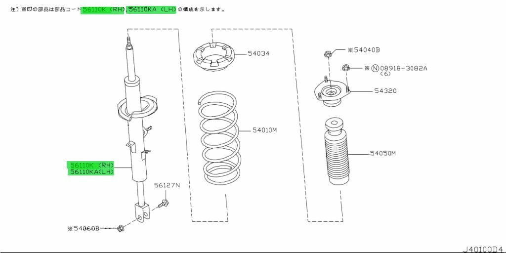 Genuine Nissan 350Z Z33 Front Shock Absorbers RH LH E6110-CF40C E6111-CF40C1