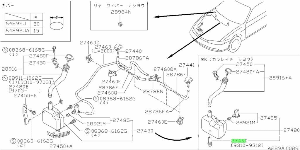 NEW Genuine Nissan Water Level Sensor Assembly OEM 28911-40F-001