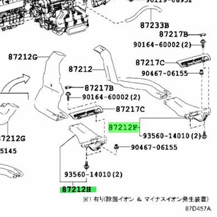 OEM Genuine TOYOTA Lexus Air Duct Guide RH LH Set 87205-30220 87206-300102