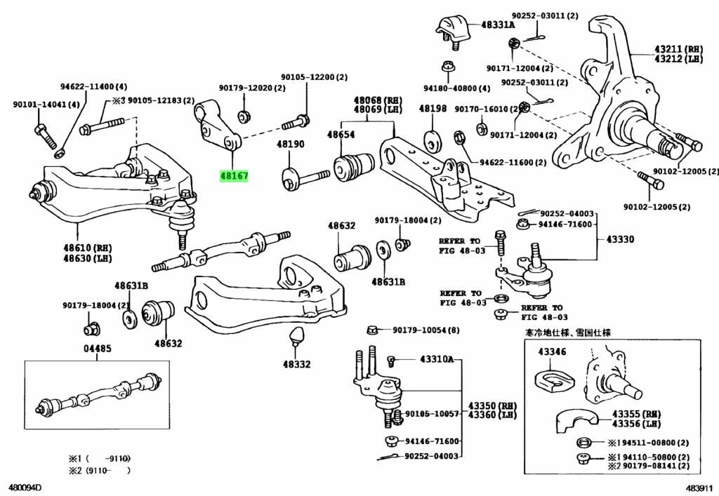 OEM ARM, TORQUE Genuine Toyota HiAce Van 200 GDH206V 48106-250200