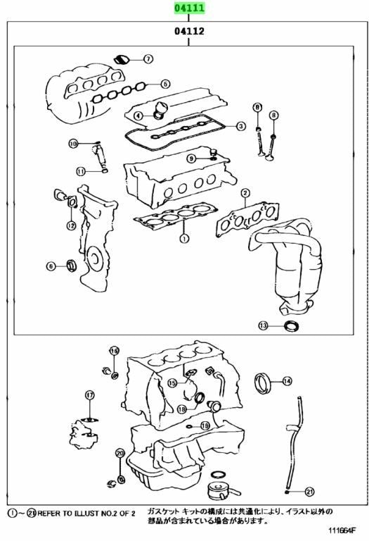 Toyota Estima 1MZFE MCR30 3.0L  Genuine Engine Head Gasket Kit 04111-204411