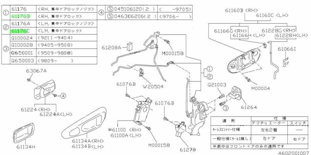 OEM LATCH&BRACKET-FR DOOR R&L SET  Genuine Subaru Impreza WRX 62318/FA110-FA140