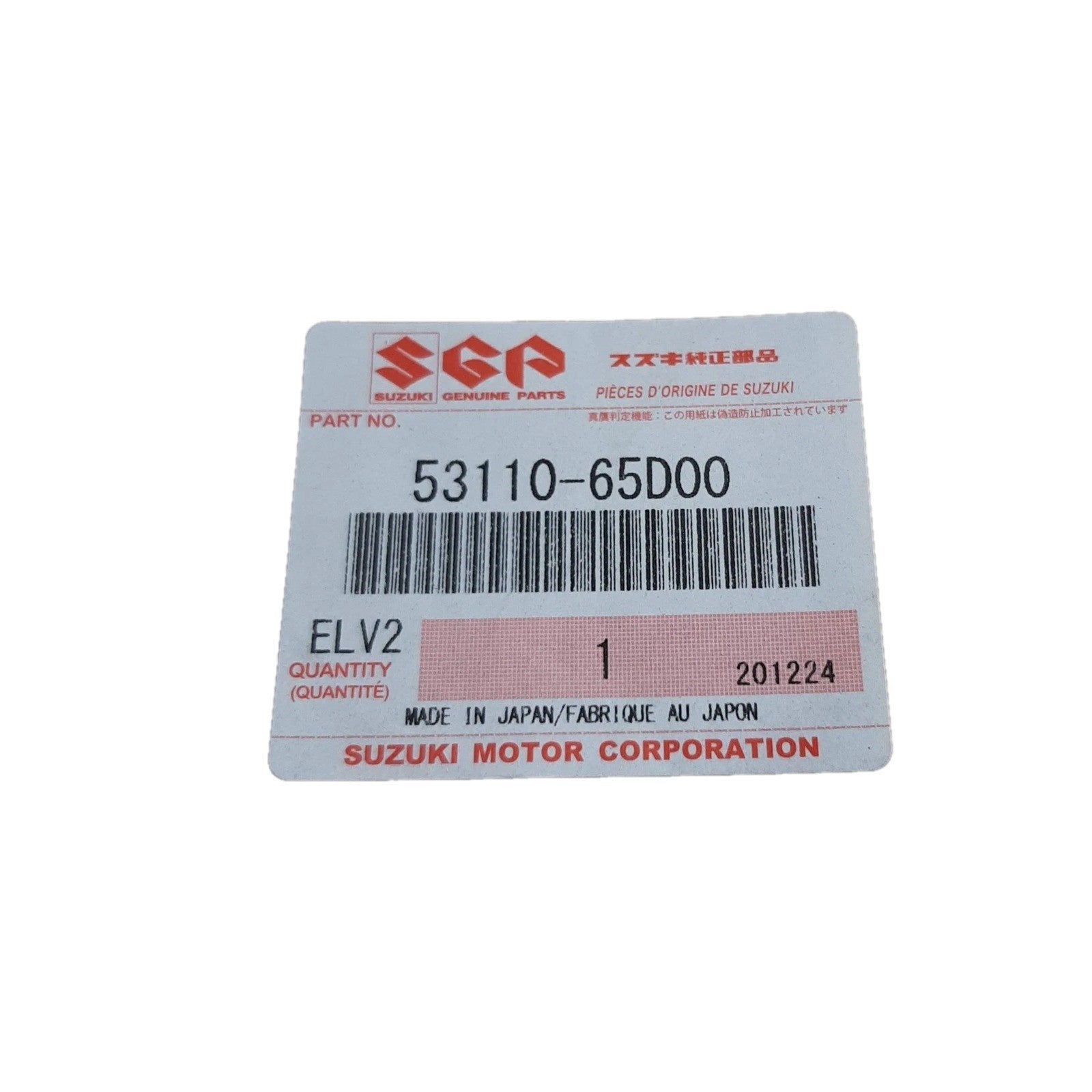 Genuine Right Brake Backing Plate - Suzuki Grand Vitara | 53110-65D00-0001