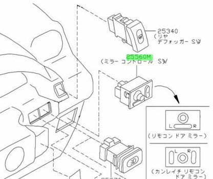 OEM SWITCH ASSEMBLY, MIRROR CONTROL Genuine Nissan 200SX 25570-85E001
