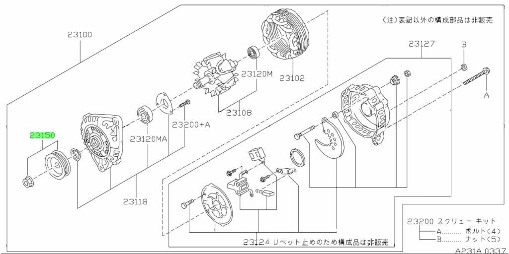 OEM PULLEY ASSEMBLY Genuine Nissan GT-R R33 BCNR33 23150-70T020