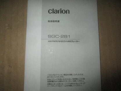 Clarion Audio (Jimny) Genuine Parts Other Head Unit 9900-79BP96