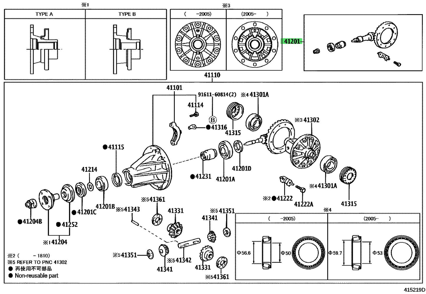 OEM FINAL GEAR KIT, DIFFERENTIAL RR Genuine Toyota HiAce Van GDH201V 41201-80A040