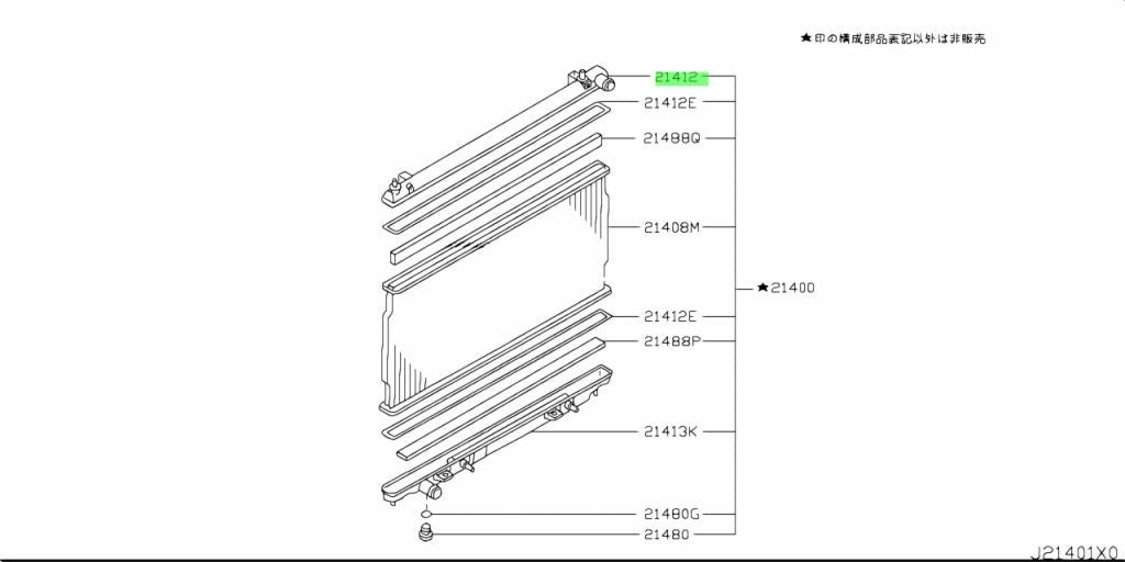 Genuine Nissan 350Z Z33 VQ35HR Radiator Upper Tank 21412-EV00A OEM0
