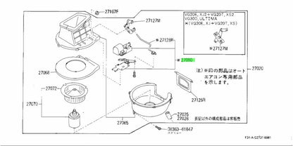 OEM ACTUATOR-AIR INTAKE BOX Genuine Nissan 200SX 27730-55S602