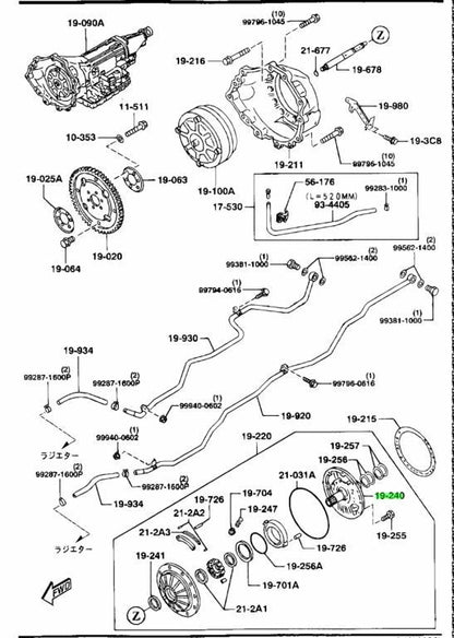 OEM Mazda RX-7 FD3S BV56-19-240 Automatic Transmission Oil Pump Cover Genuine0