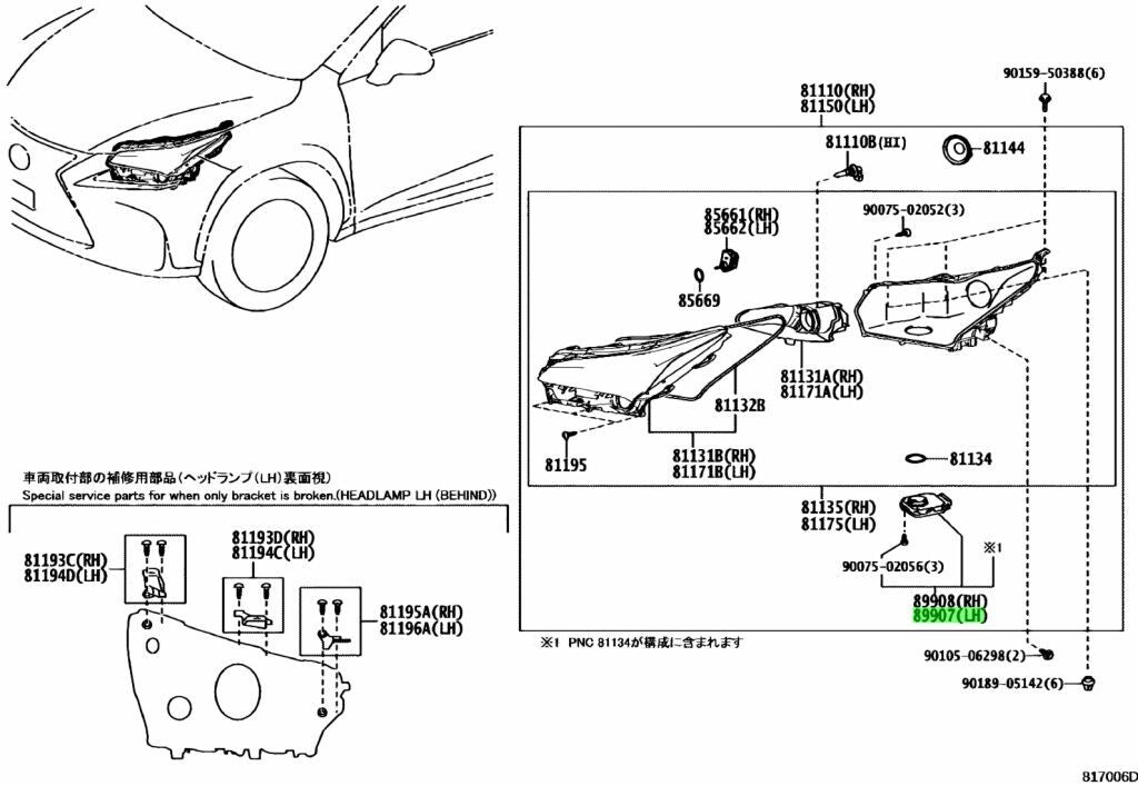 OEM TOYOTA 89907-78061 Headlamp Computer SUB ASSY LH Left Genuine Parts LEXUS
